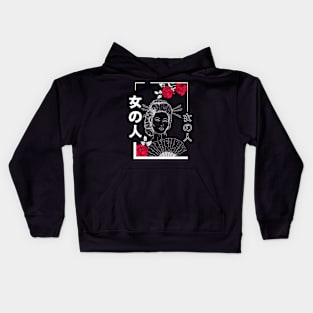 Geisha Woman Kids Hoodie